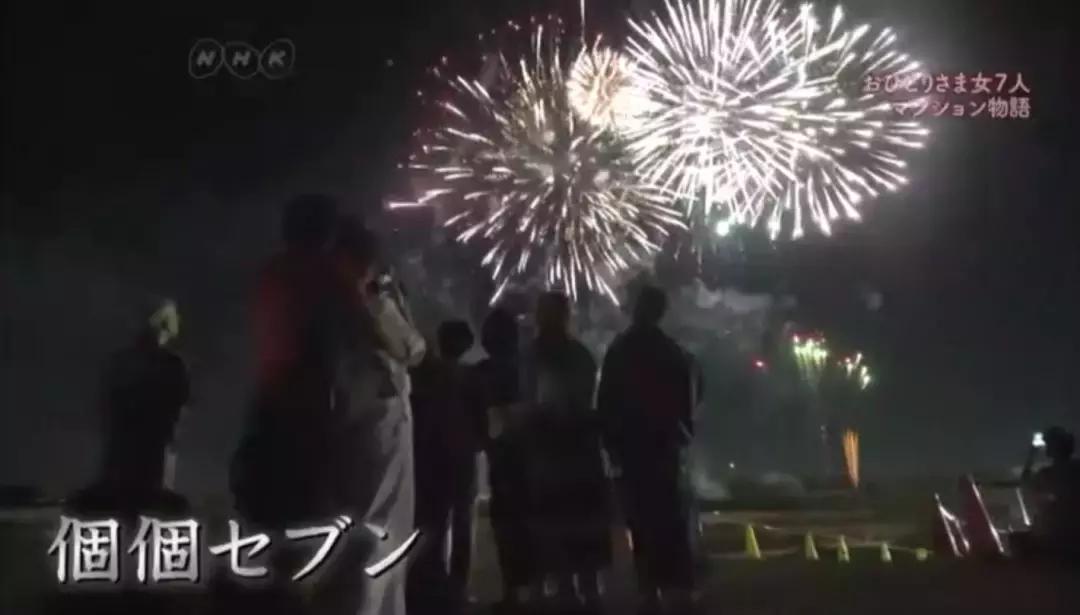 一辈子没结婚，7个单身女人买房同居10年，80岁了还染发.......