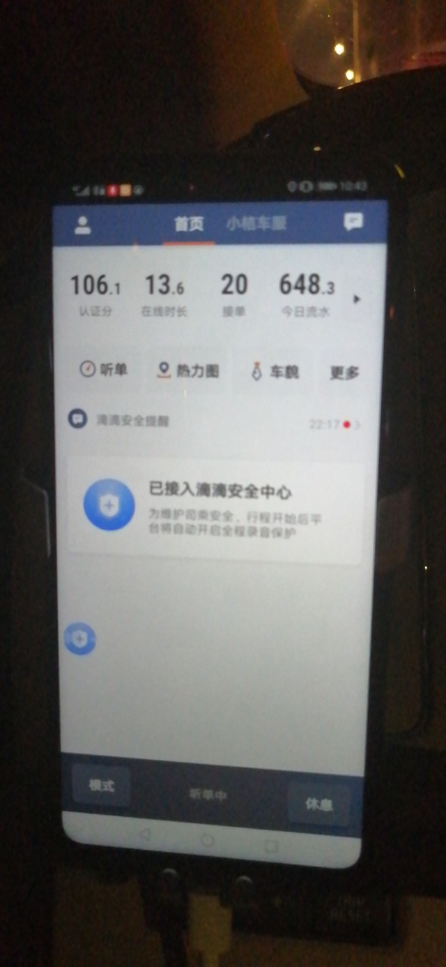 跑滴滴要怎么入行最省钱,跑滴滴难不难学