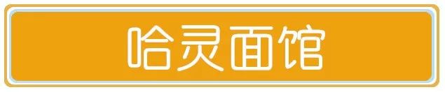 上海排队都吃不上的店,魔都排队最凶的8家店