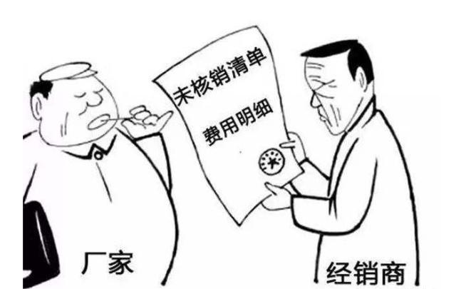 经销商和代理商要注意哪些问题,代理商和经销商区别的标准