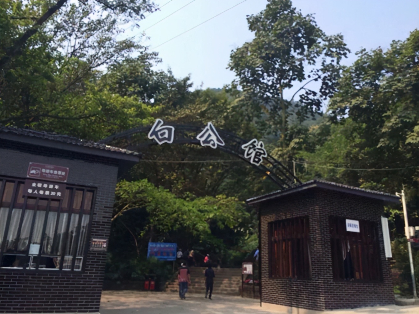 韩子栋入狱脱险报告,韩子栋被军统关押在集中营