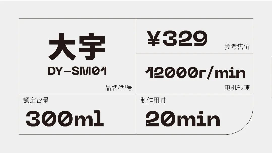 打豆浆最细最实用的豆浆机,推荐一款简单好用的豆浆机