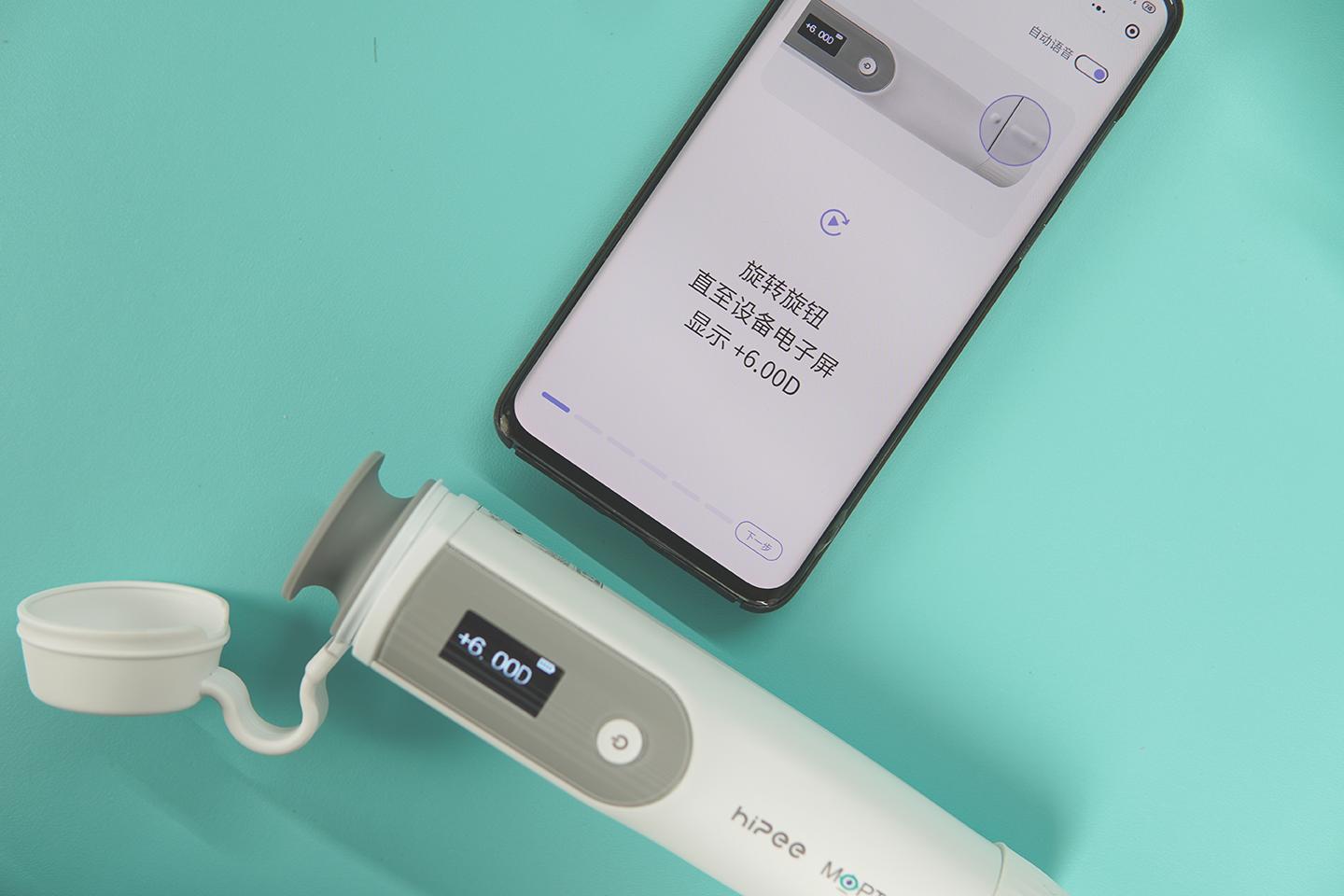 有没有预防孩子近视的软件,防近视矫正神器6-12岁