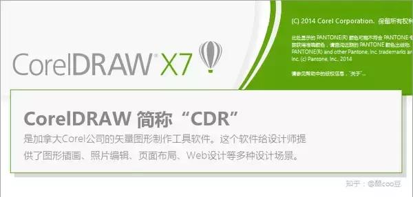 平面设计用什么软件自己接单,平面设计用什么软件做效果图