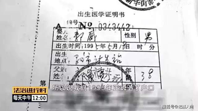 姚策找到亲生父母为什么不换肝,错换人生28年姚策为何和养母闹翻