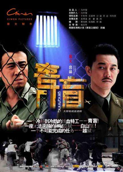 十二部最好口碑的谍战剧,盘点五部好看又冷门的谍战剧