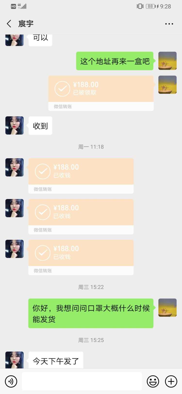 买口罩买到假货卖家不承认,买的口罩特别薄