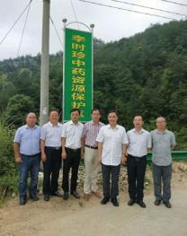 立德仁爱善济岐黄访中国工程院院士、中国中医科学院院长黄璐琦