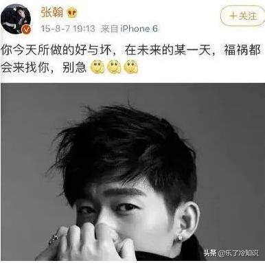 郑爽的回应绝了！看“修福报”的两人，我们如何避免踩坑呢