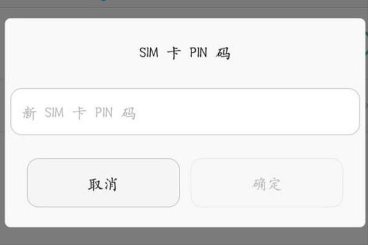 puk锁了没有信号怎么办,puk码报废了怎么办