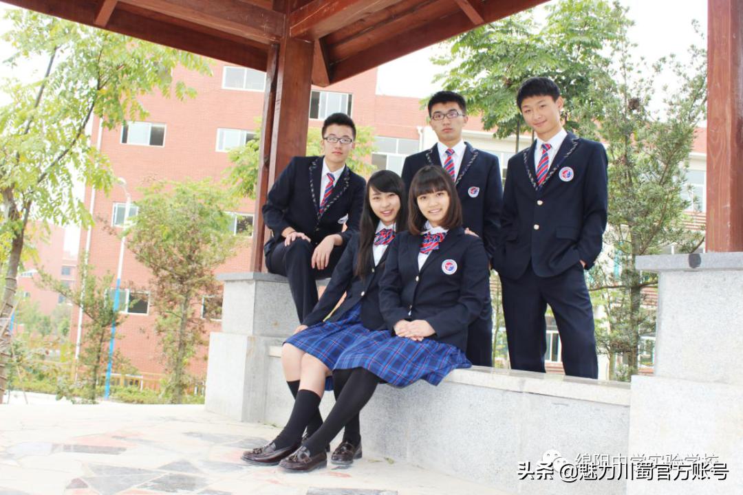 关于绵阳中学实验学校,2020绵阳中学实验学校