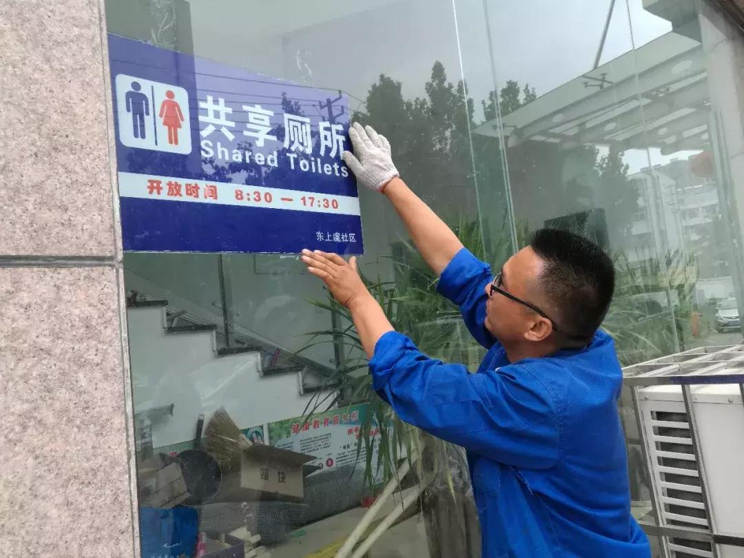 潍坊装配式公厕,潍坊公厕最新消息