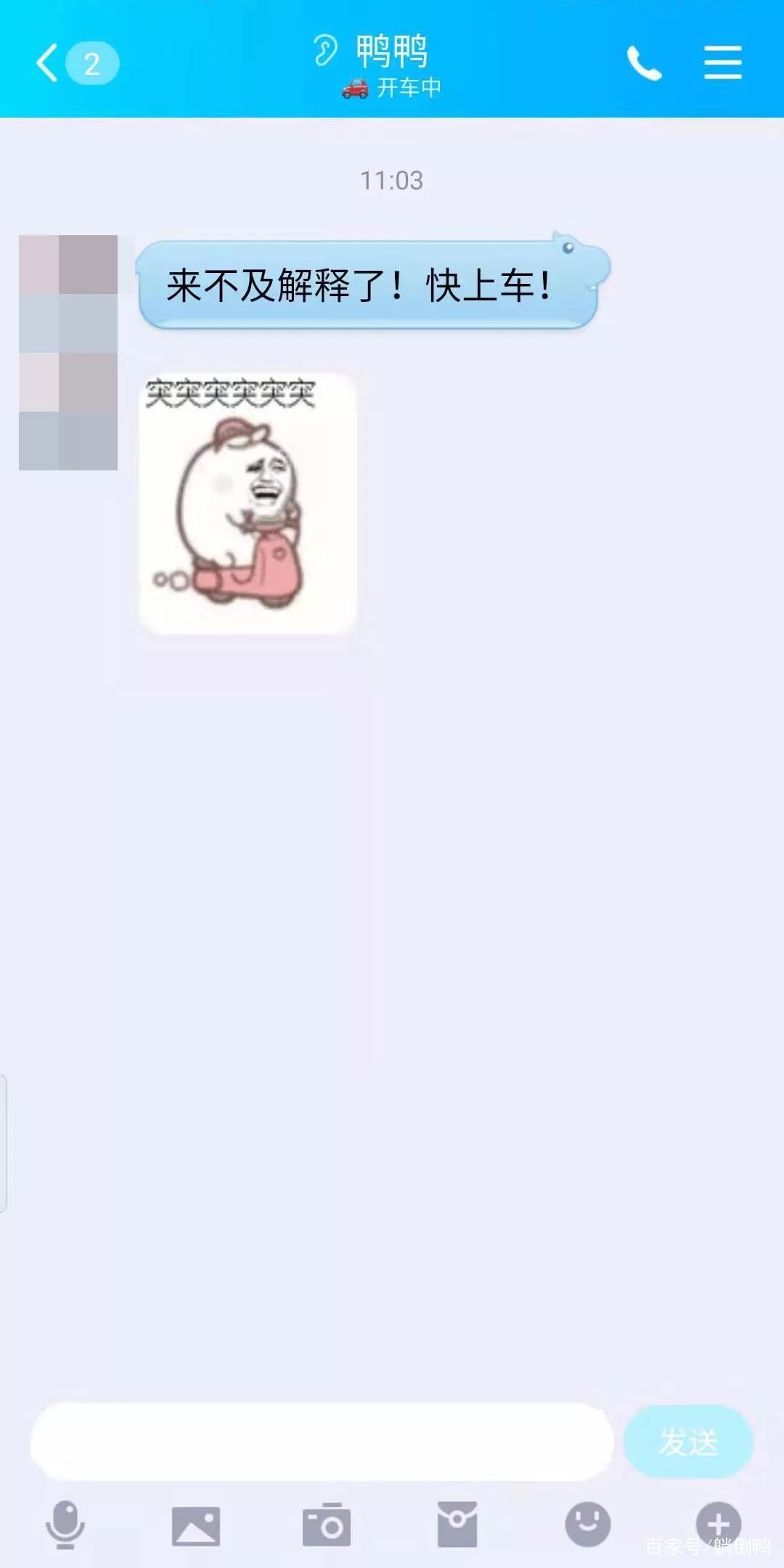 qq上线提示是什么样的,qq显示对方手机电量怎么设置