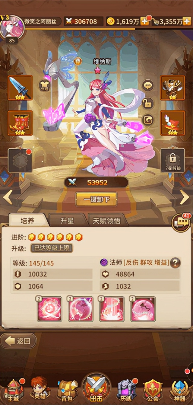 闪烁之光手游直播,闪烁之光手游折扣平台