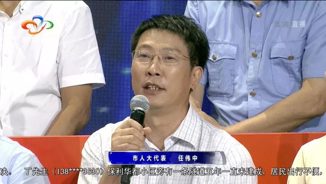 武汉电视问政最新,武汉电视问政2019评论员点评