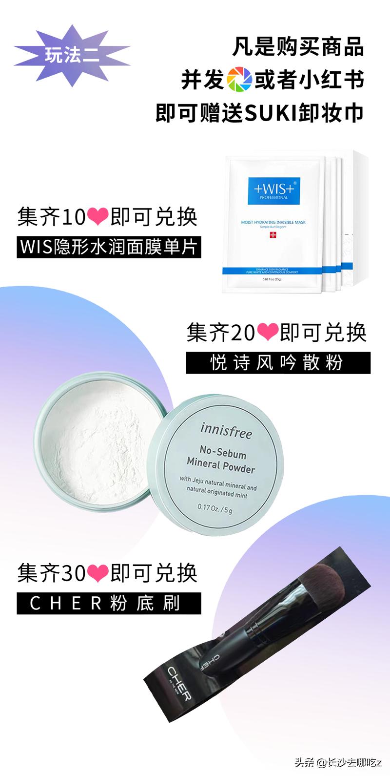 全员加速中2023符龙飞,符龙飞杨迪全员加速中