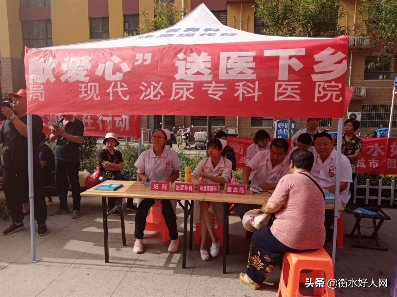 好人网好人志愿者协会,衡水志愿者最新招募