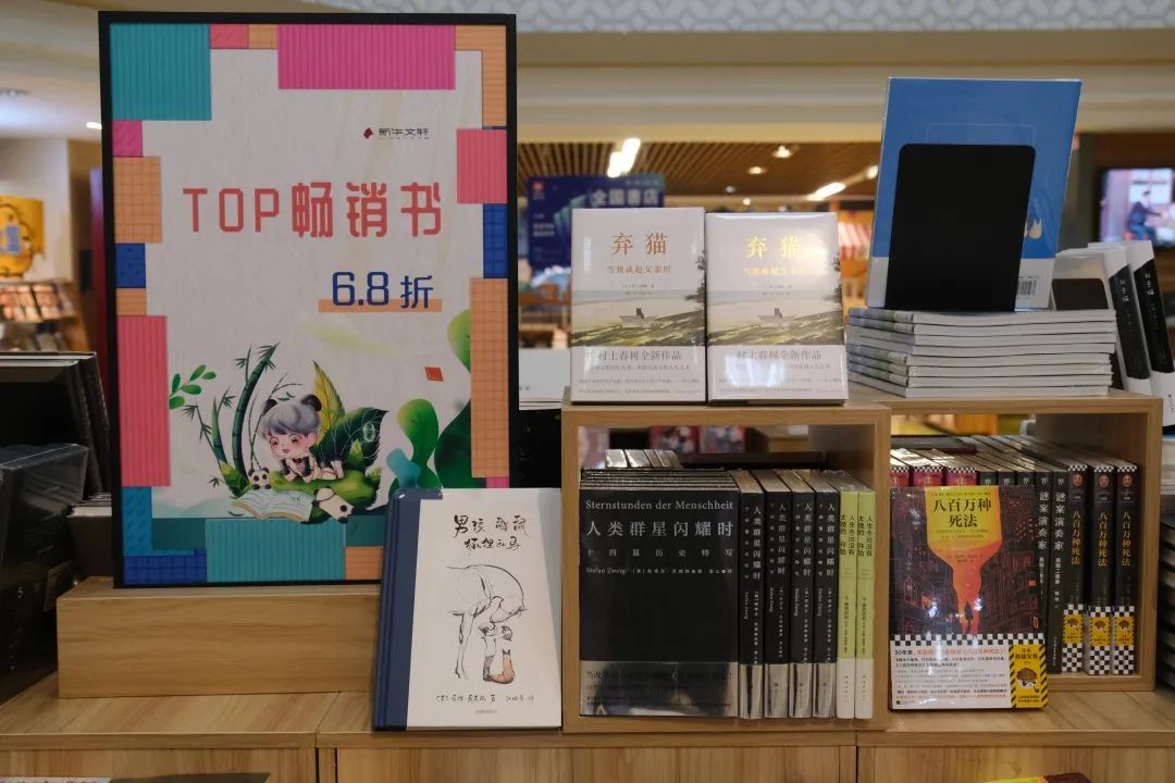 西南书城店,西南书城在哪里