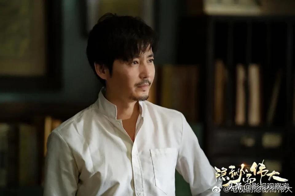 新剧｜《隐秘而伟大》：一场未知的探索