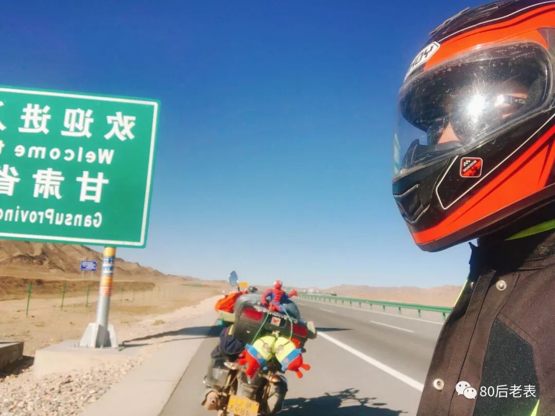 摩旅环华139天详细路线,单人摩旅环华139