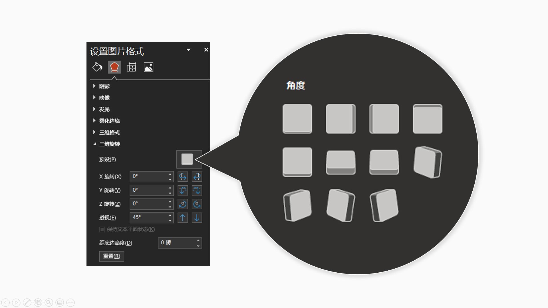 没碰过这些奇葩PPT问题，你都不好意思说自己会PPT