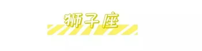 刘昊然用的香水,12星座女士适合用什么香水