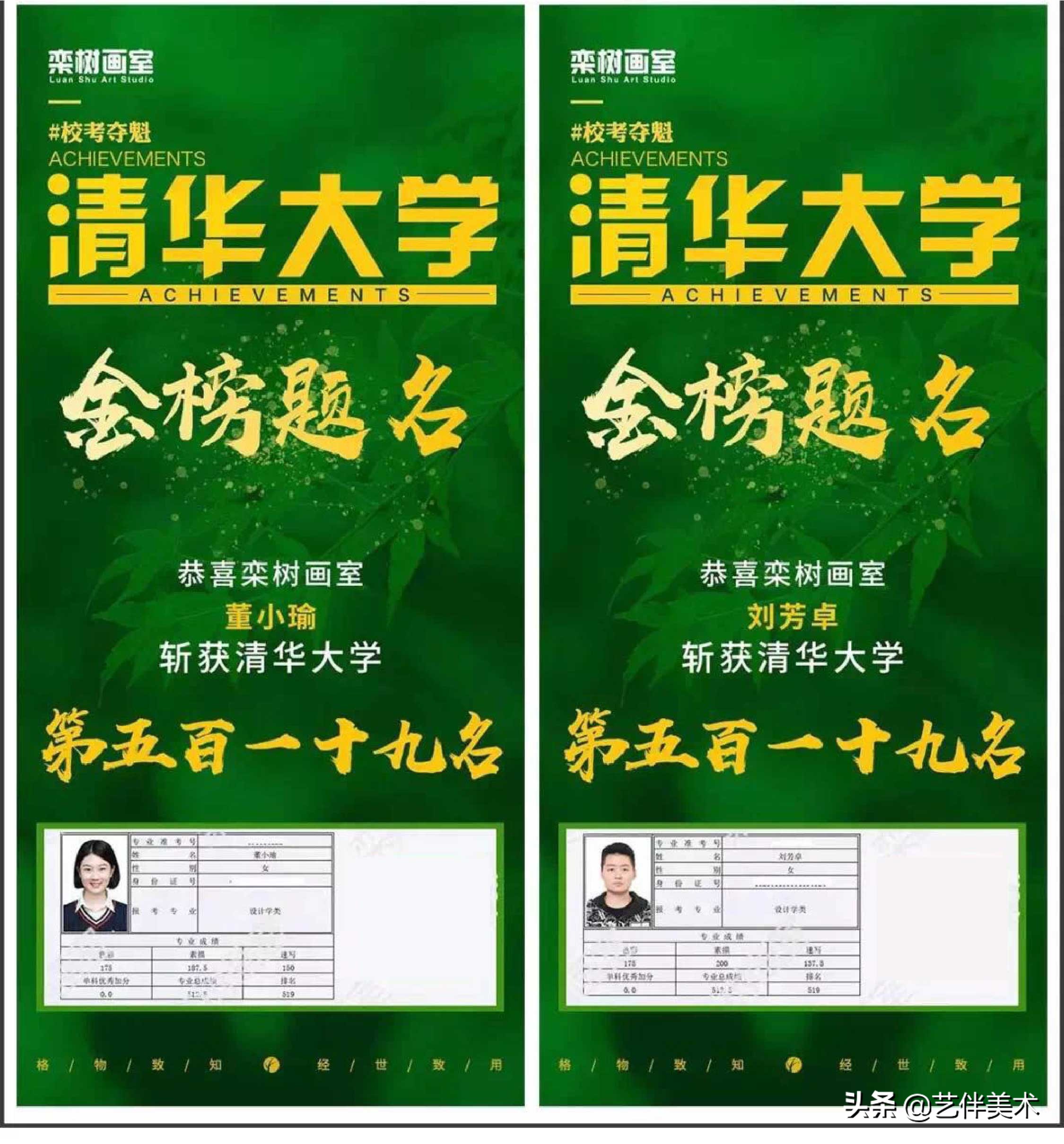 栾树画室宋庄校区,北京栾树画室集训费