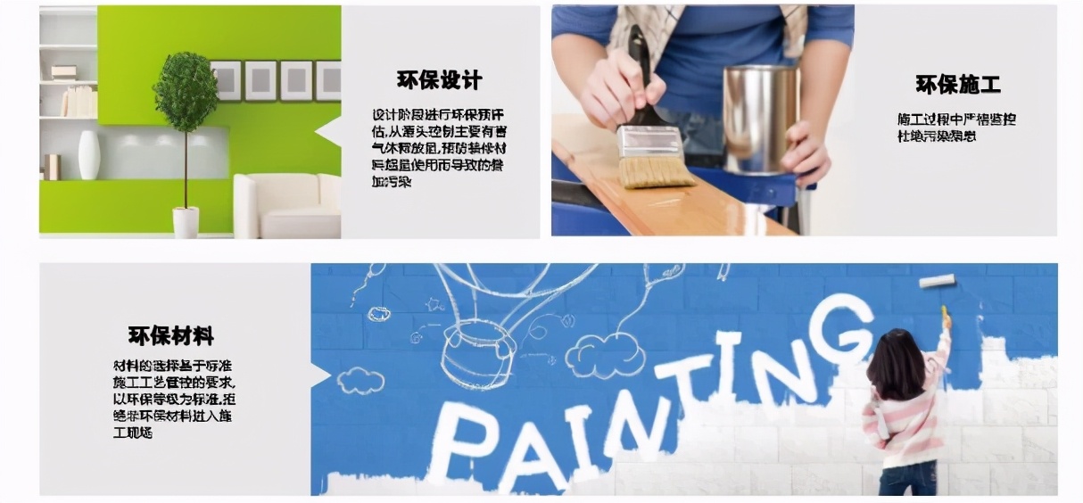 江南美装饰,江南美装饰公司直播