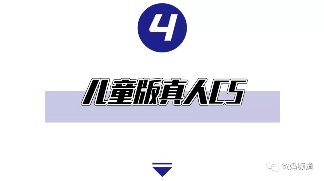 好玩又轻松的户外运动,让你又爱又恨的户外运动