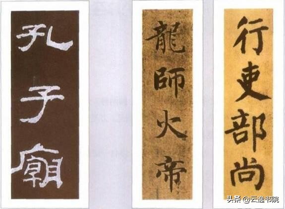 什么是藏锋什么是露锋,什么是藏锋