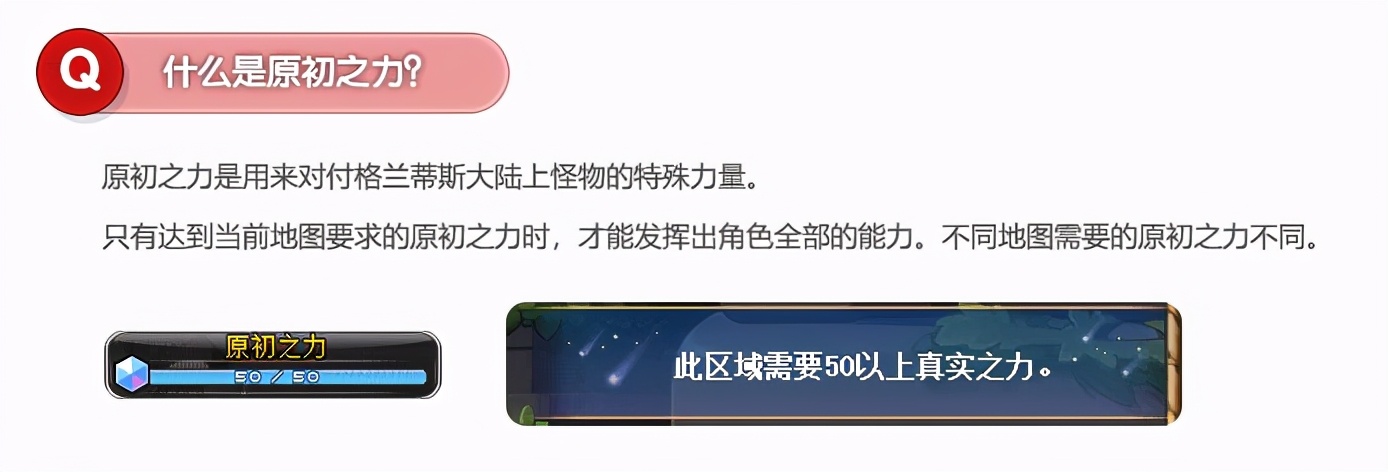 冒险岛181新boss,冒险岛v162版本