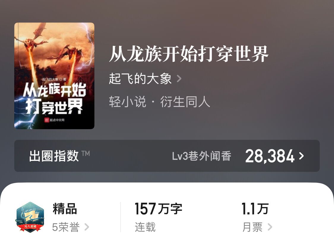 轻松搞笑幽默风趣流小说推荐,给大家推荐一本搞笑欢乐向的小说