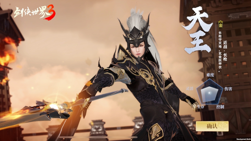 西山居为何不出剑侠情缘2手游版,西山居2003剑侠情缘宣传片