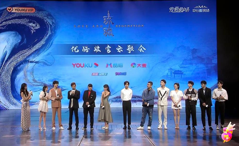 琉璃成毅袁冰妍云歌会,成毅与袁冰妍综艺避嫌