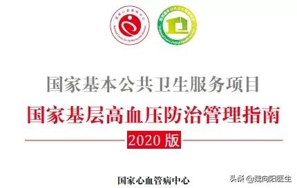 如何正确测量血压临床医学,你真的会测血压吗如何正确测血压
