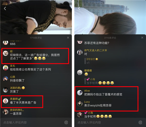 抖音个人账号怎样接广告,抖音个人接广告的收入要交税吗