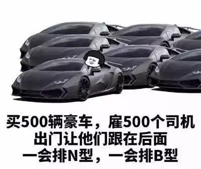 混吃等死、一夜暴富…现实给不了希望只能靠表情包续命