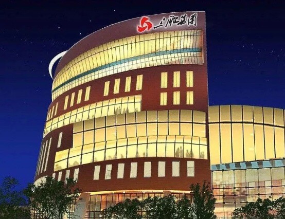 三胞集团被立案后最新公告,三胞集团立案后表态