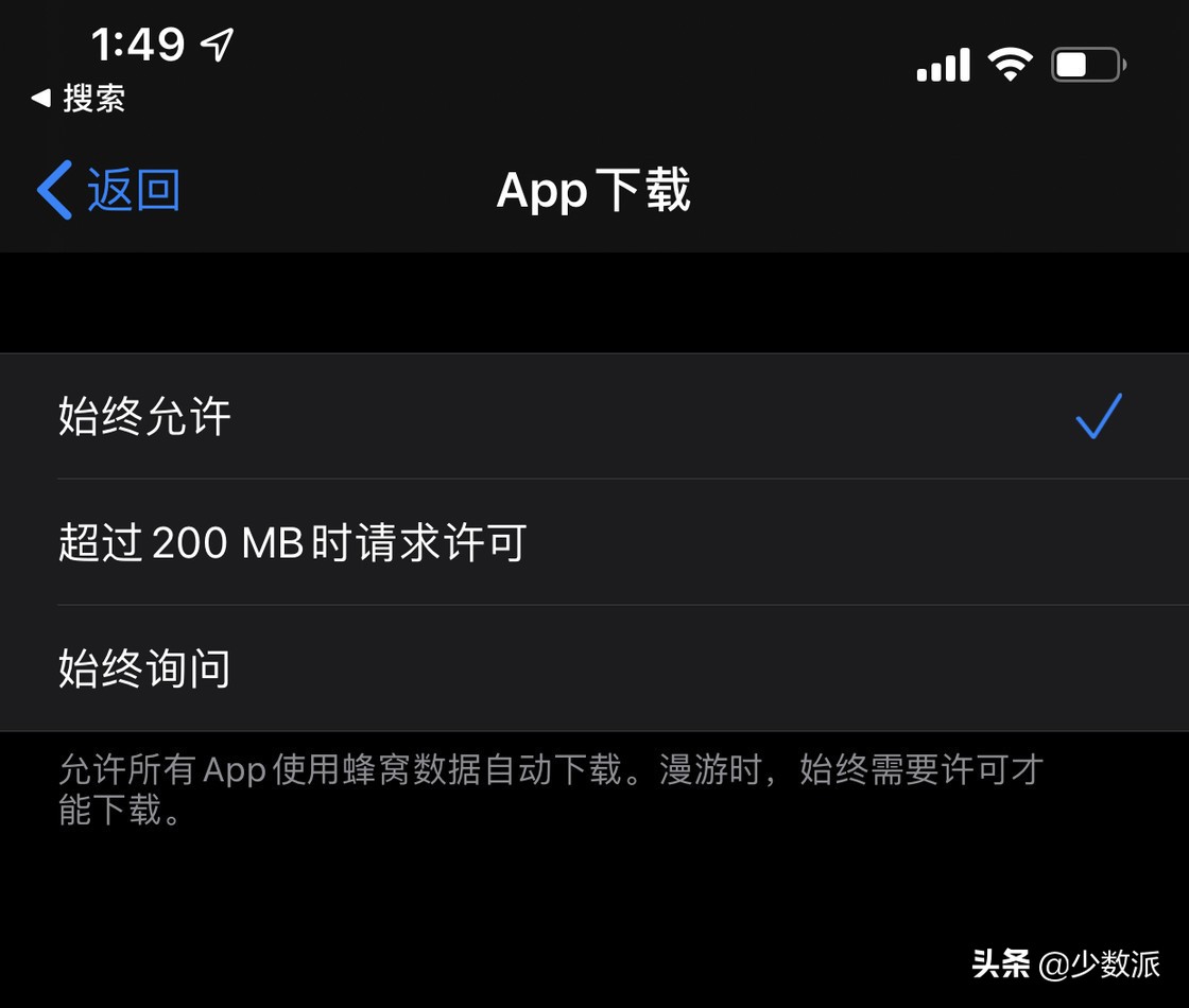 ios13不支持哪些机型,ios13不能激活卡贴吗