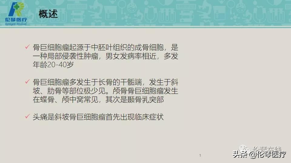上海教授詹松华,上海曙光医院詹松华简介