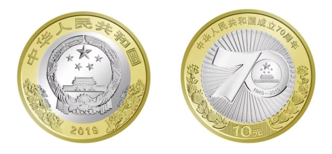 纪念币方面哪种纪念币最值钱,中国十大流通纪念币价格表
