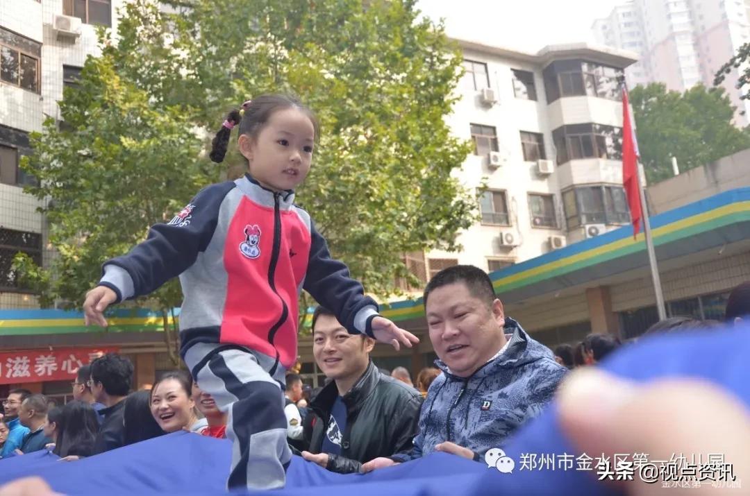 金水一幼六一,金水一幼幼儿园