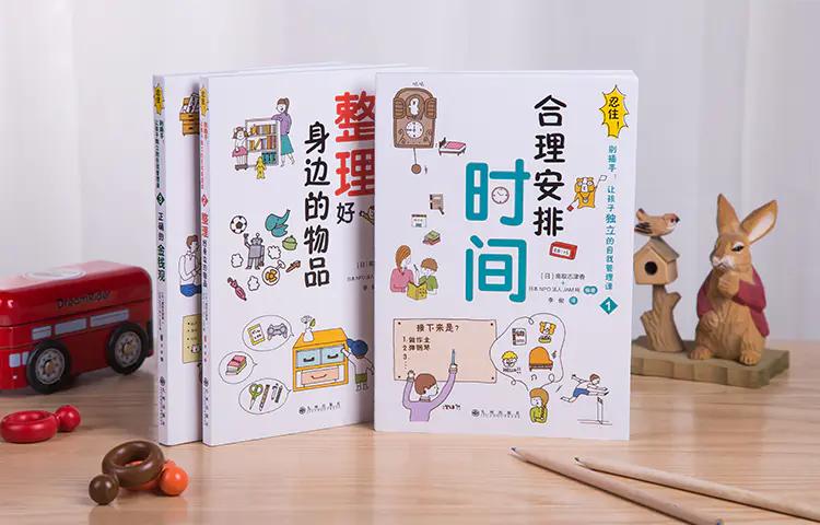 让孩子学会这几招,一套让孩子学会独立的秘籍