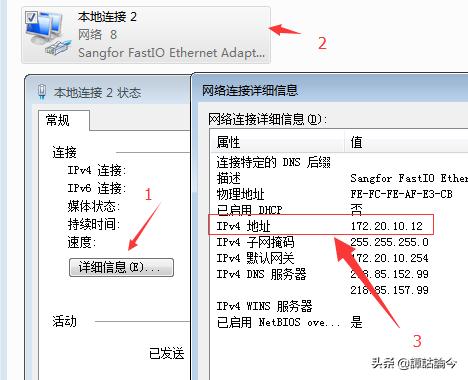 win7局域网打印机共享怎么设置,win7系统共享网络打印机如何设置