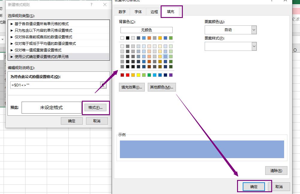 在excel中设置颜色会自动变色,在excel表格按颜色自动计数
