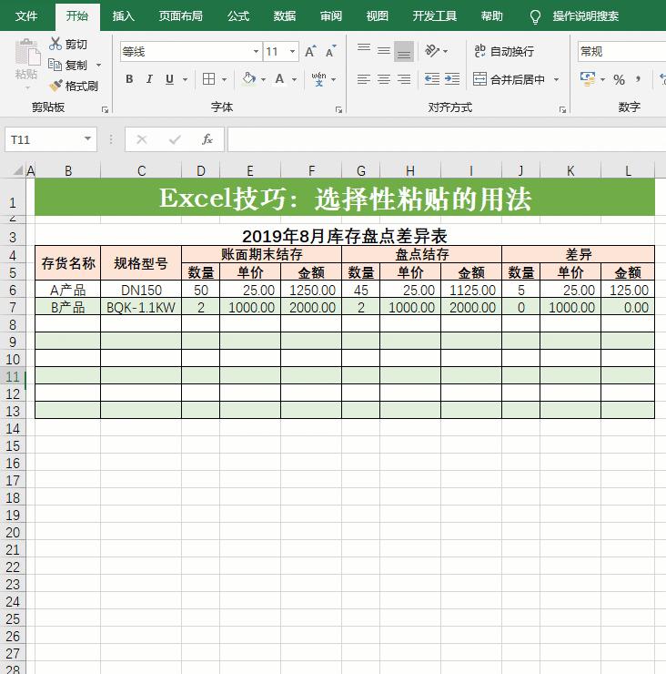 excel自动复制粘贴到另一个表,excel复制粘贴就会卡什么原因