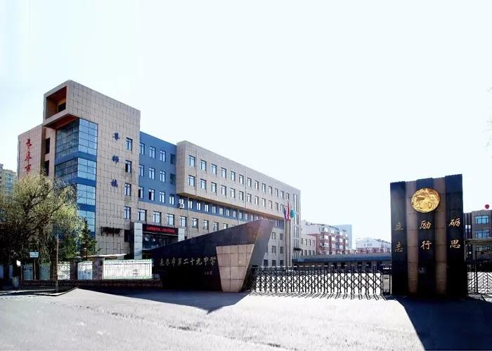 长春市高中十大排名学校,长春市升学率最好的高中