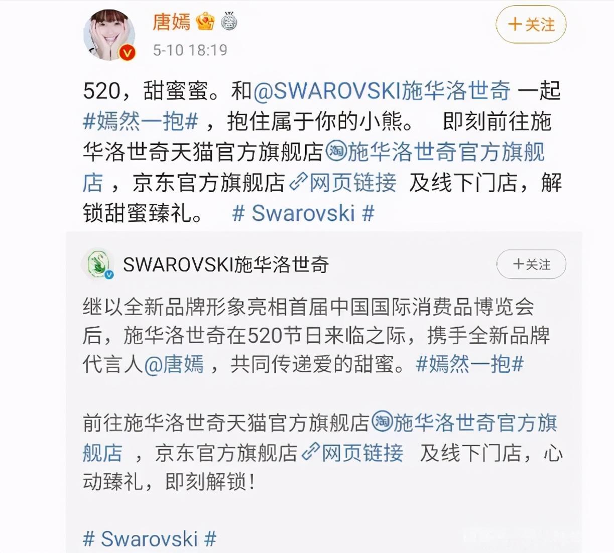 与辱华品牌第一个解约的男艺人,第1个和辱华品牌解约的艺人