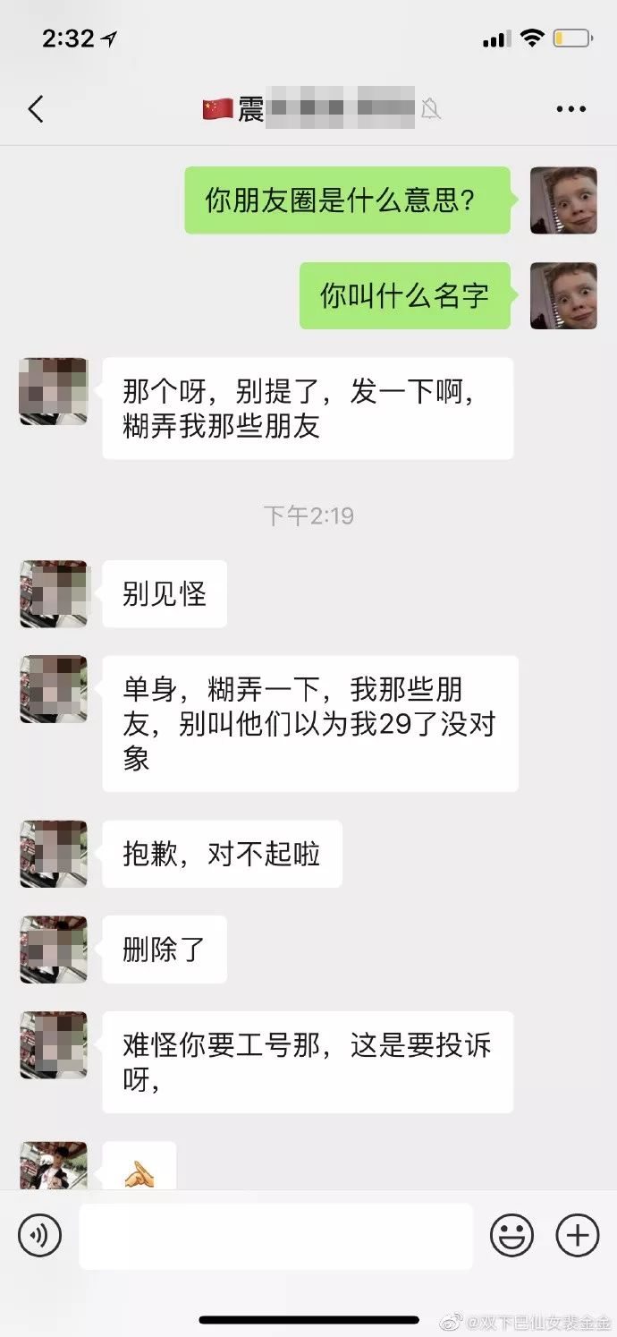 快递员私拆包裹事件后续,顺丰快递员私拆包裹视频