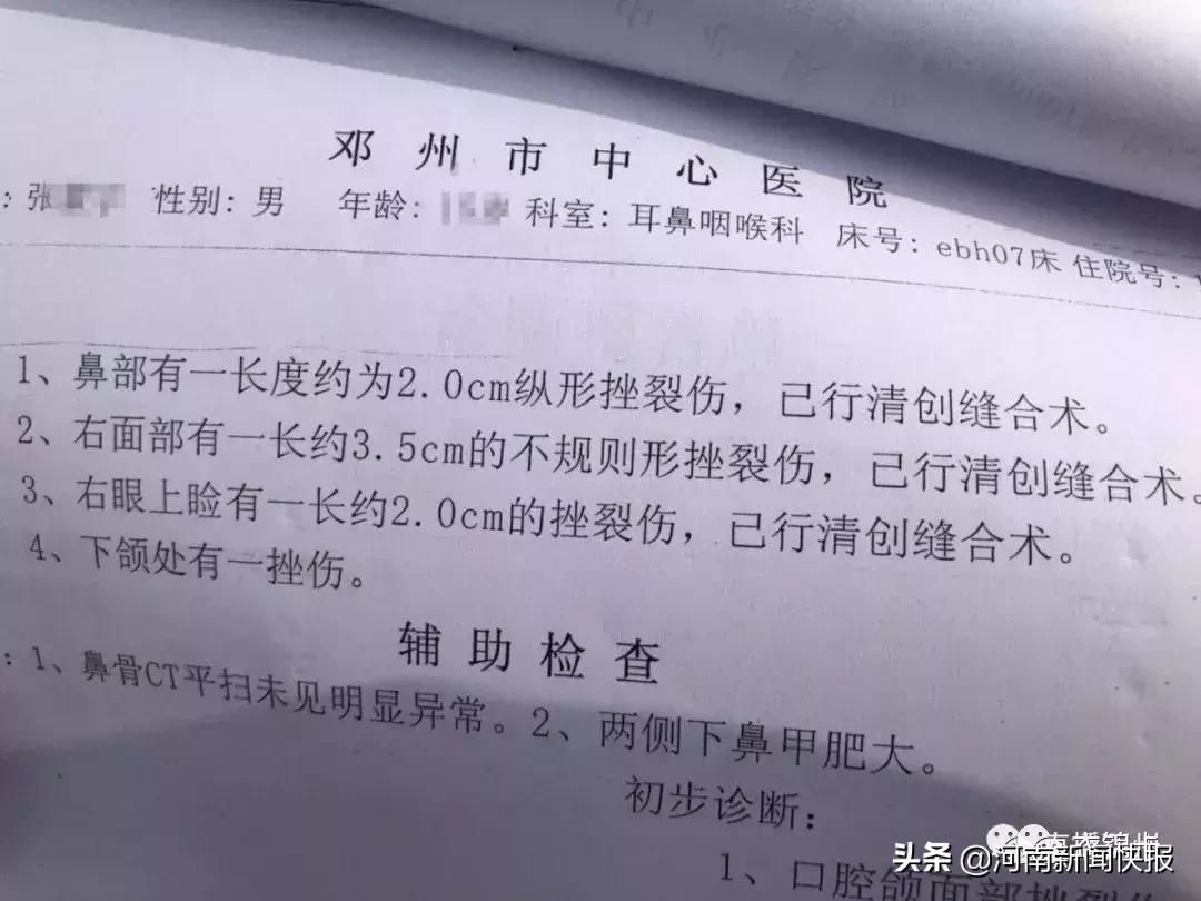 邓州新闻翰林学校打架事件,河南邓州致远中学教师殴打学生案